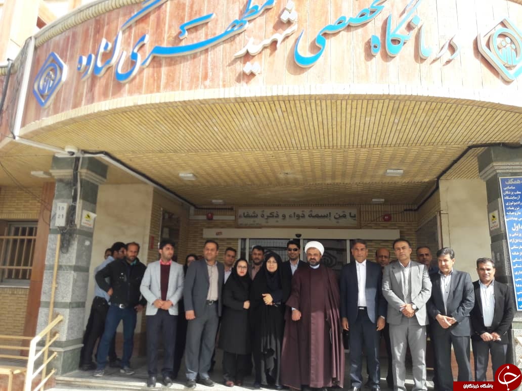درمانگاه تامین اجتماعی گناوه شبانه روزی شد