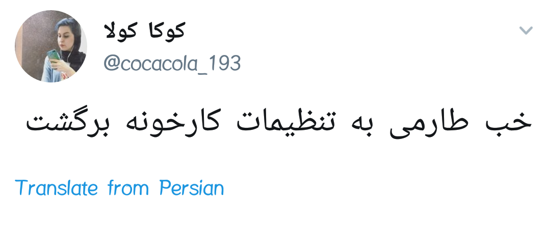 شوخی های کاربران فضای مجازی با بازی طارمی و سردار +تصاویر