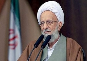 تجلیل از آیت&zwnj;الله مصباح یزدی با حضور سردار نقدی