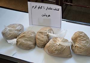 کشف ۵ کیلو گرم هروئین در رودسر