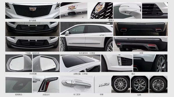 اطلاعاتی جدید از فیس&zwnj;لیفت کادیلاک XT5 در چین فاش شد +تصاویر