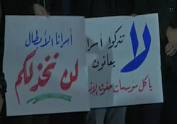 قطع شدن گزارش خبرنگار شبکه العالم به دلیل شلیک گاز اشک‌آور توسط صهیونیست‌ها + فیلم