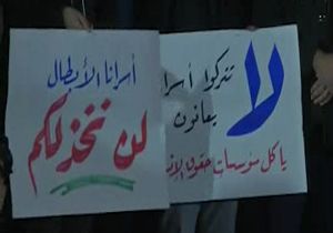 راهپیمایی مردم فلسطین در حمایت از اسرای در بند رژیم صهیونیستی + فیلم