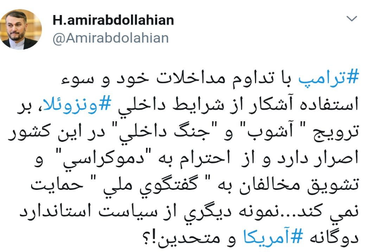 ترامپ بر آشوب و جنگ داخلی در ونزوئلا اصرار دارد