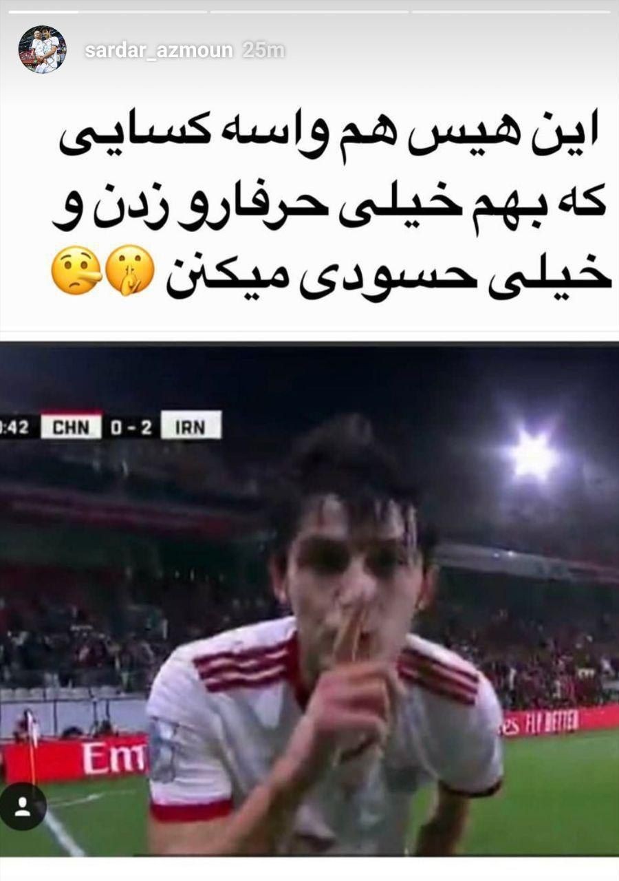 سردار آزمون جواب سردار آزمون جواب