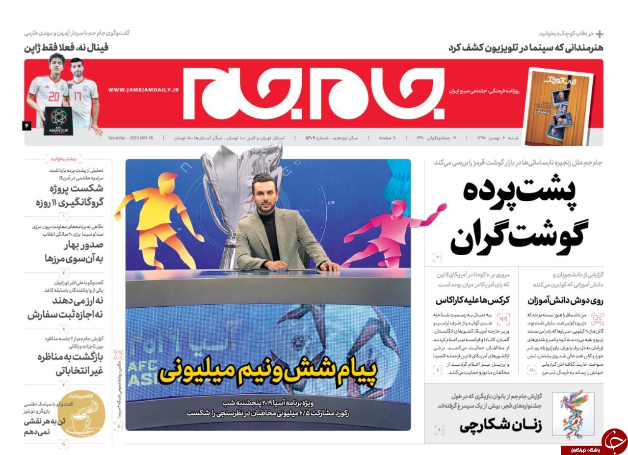 مطبوعات