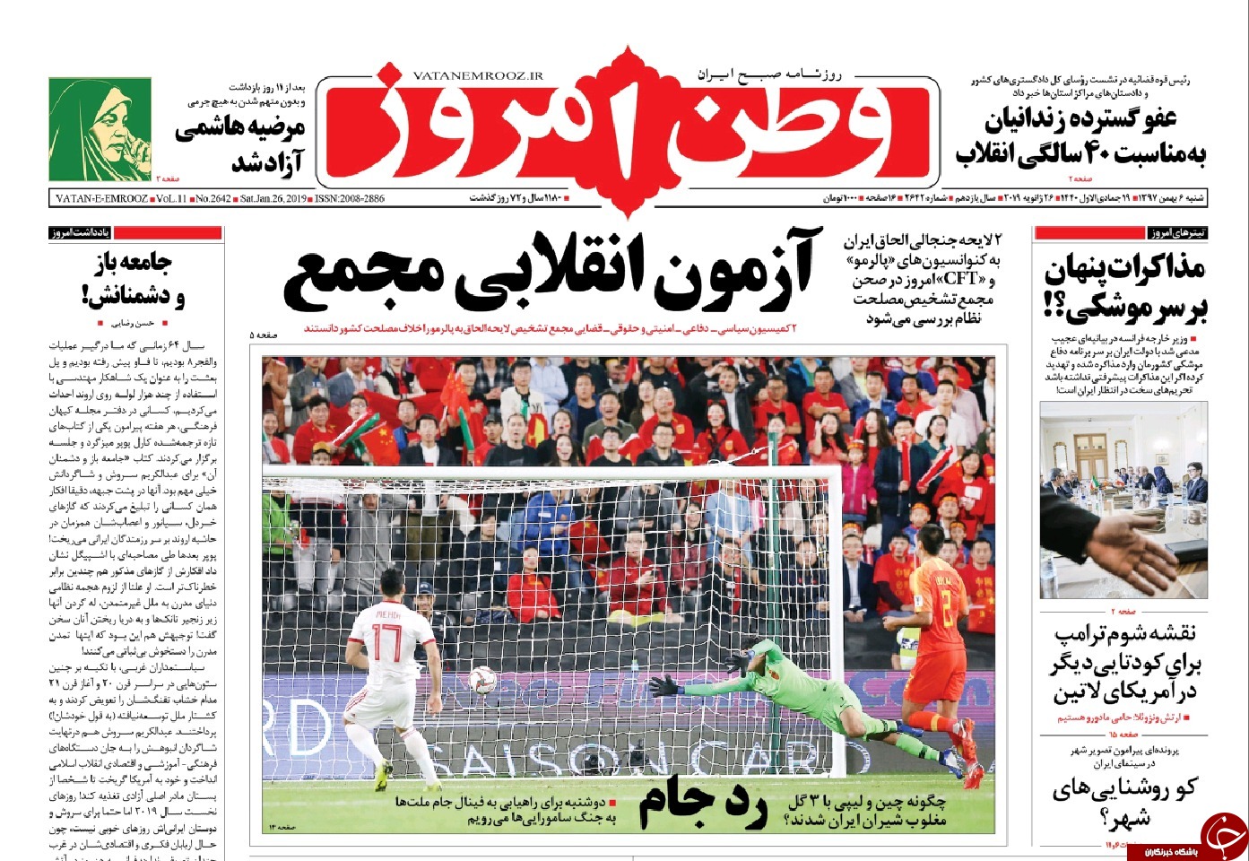 مطبوعات