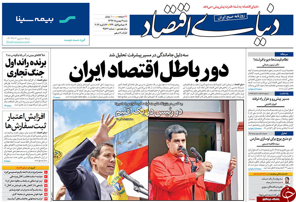 مطبوعات
