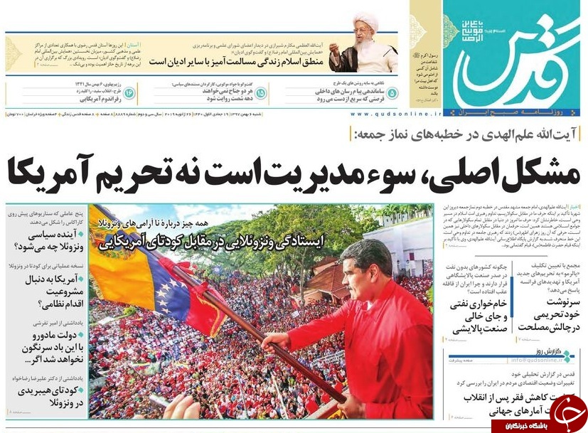 مطبوعات