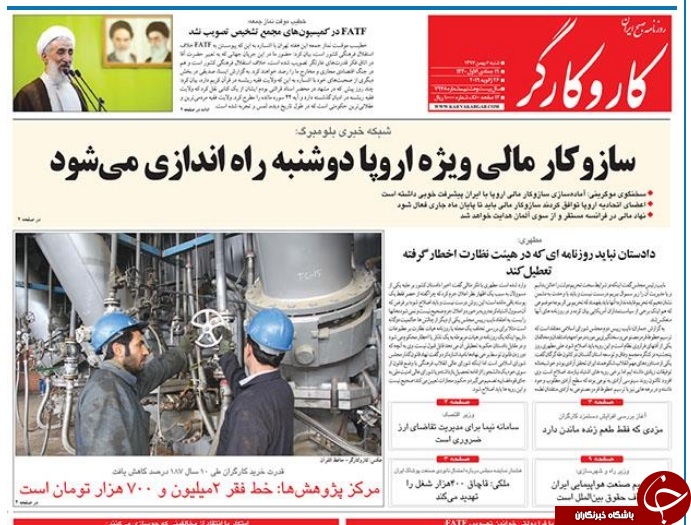 ونزوئلا؛ دوباره کودتا، دوباره آمریکا/پشت پرده قیمت گوشت/ پالرمو در ایستگاه تصمیم گیری