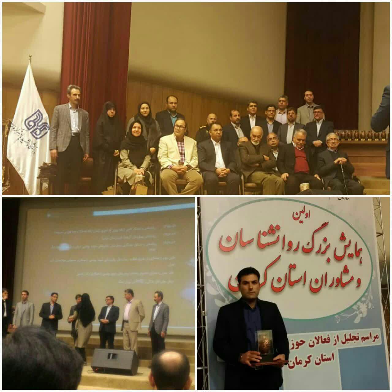 تجلیل از فعالان حوزه بهداشت روان کرمان