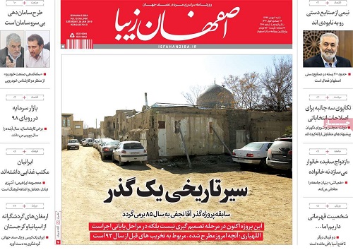 تراژدی خودروسازان بحران ساز/ شرایط نامساعد فضای کسب وکار