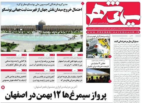تراژدی خودروسازان بحران ساز/ شرایط نامساعد فضای کسب وکار