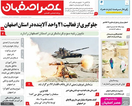 تراژدی خودروسازان بحران ساز/ شرایط نامساعد فضای کسب وکار