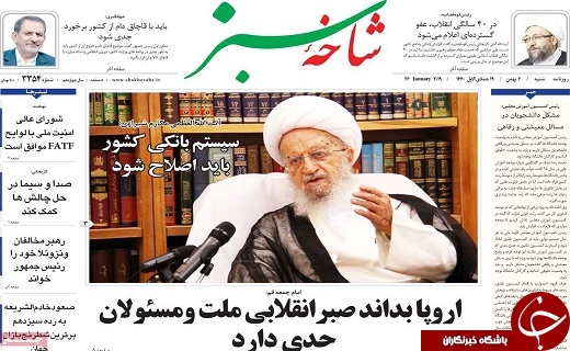 ایران قدرتمند&zwnj;ترین نیروی اسلامی است/سوریه، مهم&zwnj;ترین بازار هدف صادراتی قم