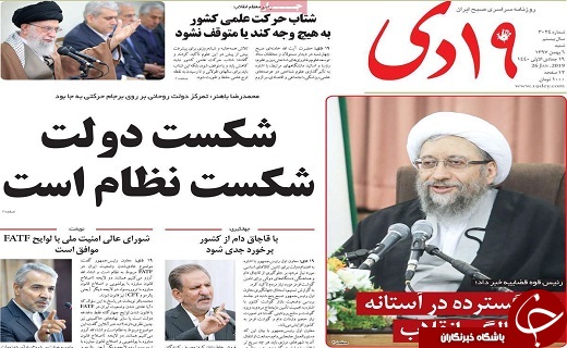 ایران قدرتمند&zwnj;ترین نیروی اسلامی است/سوریه، مهم&zwnj;ترین بازار هدف صادراتی قم