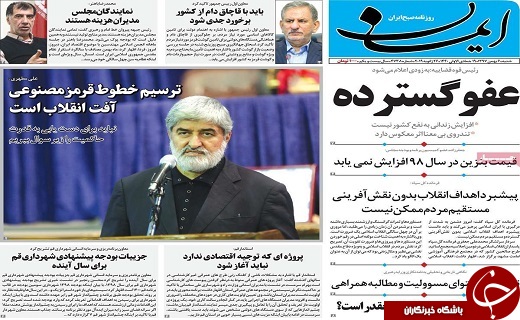 ایران قدرتمند&zwnj;ترین نیروی اسلامی است/سوریه، مهم&zwnj;ترین بازار هدف صادراتی قم