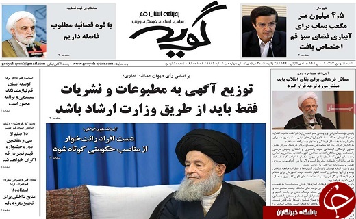 ایران قدرتمند&zwnj;ترین نیروی اسلامی است/سوریه، مهم&zwnj;ترین بازار هدف صادراتی قم