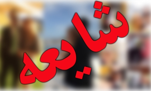 خبری که از اعتیاد &laquo;آمدنیوز&raquo; به دروغگویی پرده&zwnj; برداشت+فیلم