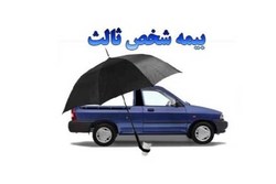 ارگونومی در تار و پود قالی‌های ایرانی + صوت