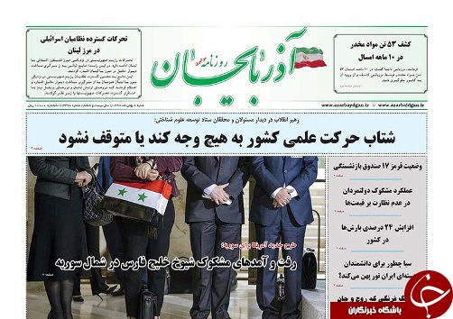 افتتاح ۲۳ پروژه شهرک&zwnj;های شهرک&zwnj;های صنعتی در آذربایجان شرقی/ آمادگی ۱۱ شرکت خارجی برای همکاری در پرژ&zwnj;های نفتی ایران