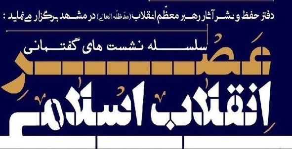 مفاسد اقتصادی، فرهنگ تولید را نشانه گرفته است