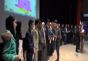 تجلیل از ۱۷۱ ستاره علمی در مریوان