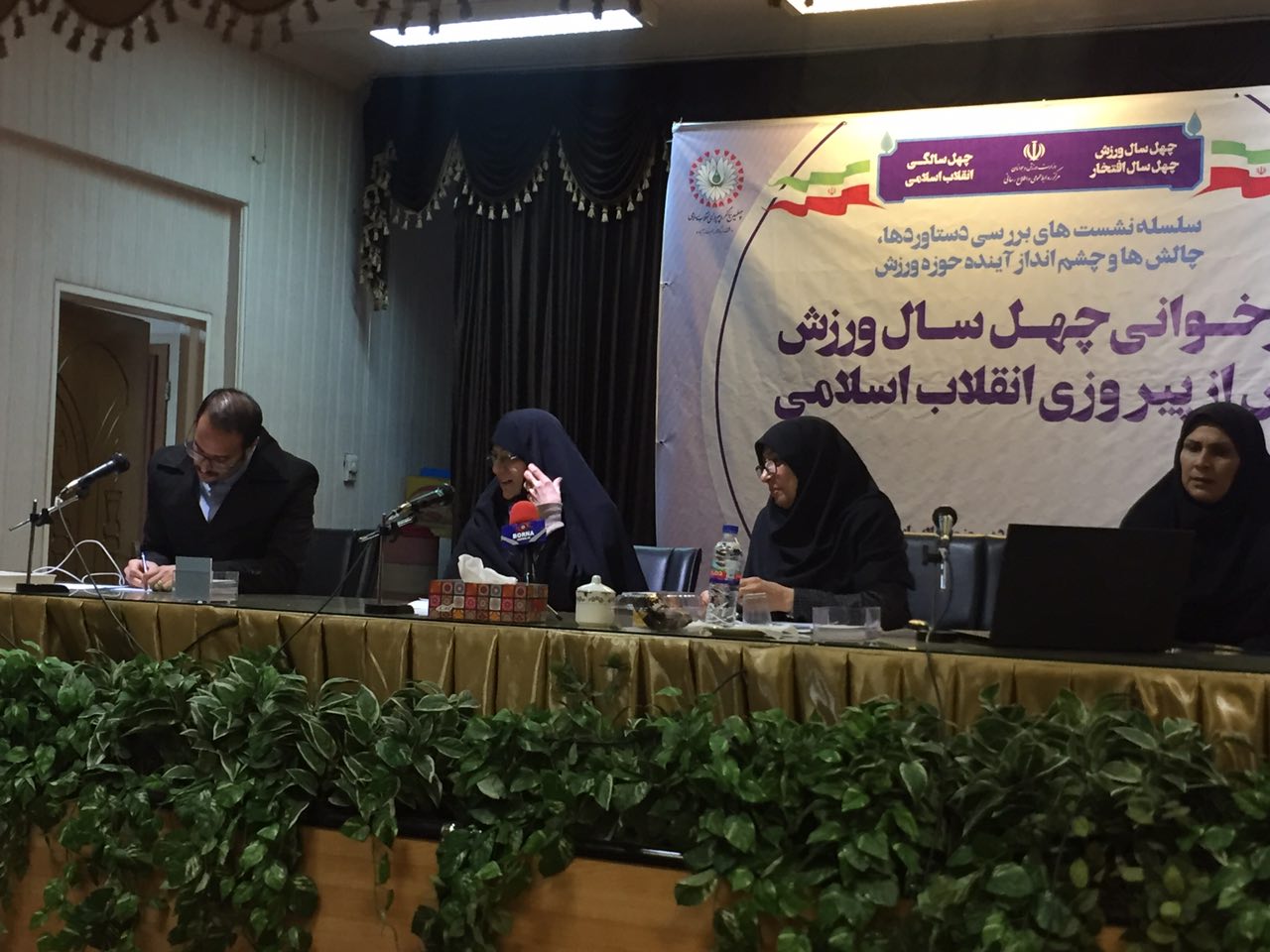 طاهریان: فدراسیون ورزش زنان یکی از دستاورد‌های پیروزی انقلاب است