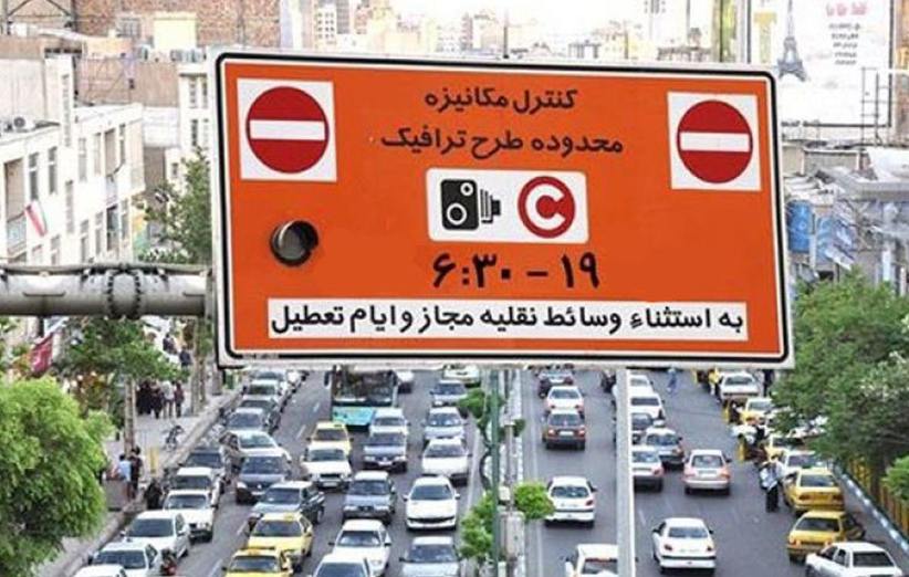 طرح زوج یا فرد تغییر می&zwnj;کند/ اجازه تردد ۲ روز در هفته برای هر خودرو