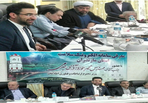 اتصال ۱۳۱۷ مرکز بهداشت کشور به دولت الکترونیک/در پروژه ثبت تلفن همراه اگر رسانه ملی همراه ما نبود، موفق نمی‌شدیم