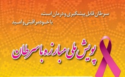راه اندازی نخستین شبکه یکپارچه نوبت دهی الکترونیکی بیماران + فیلم