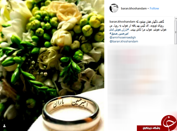 ازدواج نقش بابای زیزیزیگولو با یک شاعر+عکس