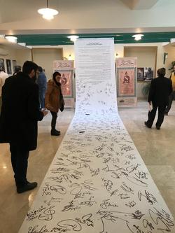 بیانیه امضاء شده هنرمندان تئاتر به سران سه قوه ارسال شد
