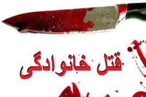 قتل مادر به دست پسر معتاد