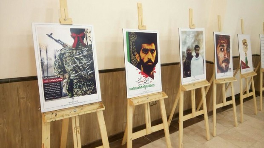 نمایشگاه تجسمی درچهلمین سالگرد پیروزی انقلاب