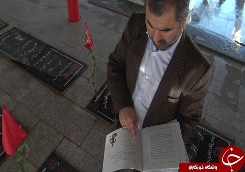 شاعر صلواتی