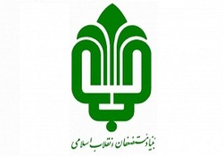 عرضه واحد&zwnj;های مسکونی ارزان قیمت برای ایجاد تحرک در بازار از سوی بنیاد مستضعفان