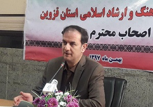 برپایی نمایشگاه کتاب در قزوین از هشتم بهمن ماه / تالار شهر تکمیل نخواهد شد