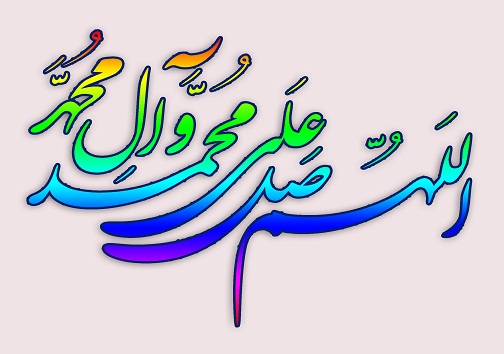 شعر صلوات، حکایتی از یک عهد و پیمان