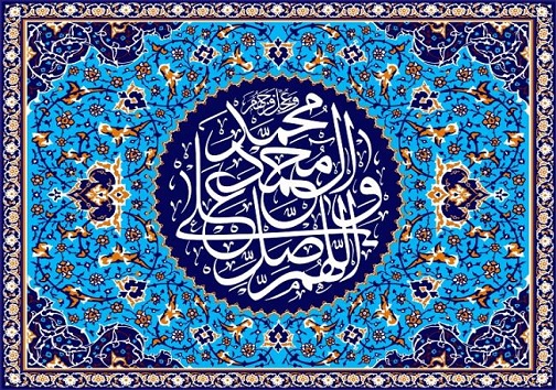 شعر صلوات، حکایتی از یک عهد و پیمان