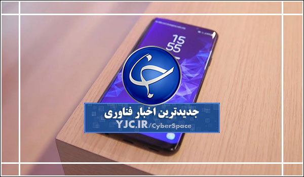 پربازدیدترین اخبار فناوری؛