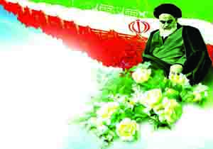 روزشمار دهه مبارک فجر در سال ۱۳۹۷ عناوین ایام فجر چهلمین سالگرد پیروزی انقلاب اسلامی