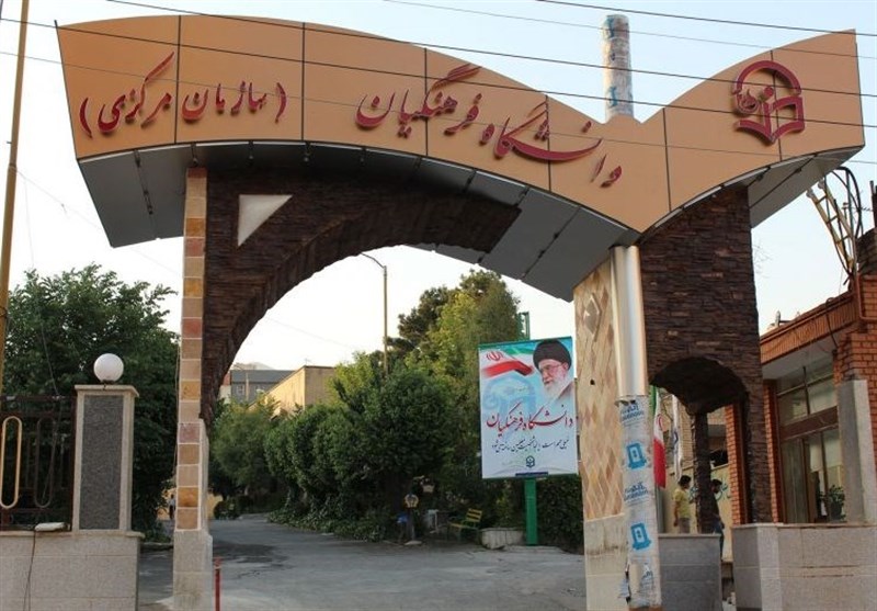 کاهش کیفیت دانشجویان ورودی به دانشگاه فرهنگیان در سال&zwnj;های آینده