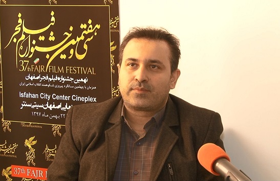 از جشنواره فیلم فجر 97 چه خبر؟