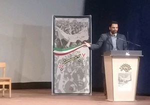 همایش گرامیداشت شهدای هفتم بهمن ماه 57 در خراسان جنوبی