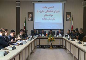 راه اندازی مرکز آموزش بهبود یافتگان از دام اعتیاد