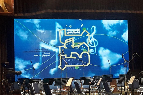 نخستین جشنواره ملی نماهنگ فجر برگزیدگان خود را شناخت نخستین جشنواره ملی نماهنگ فجر برگزیدگان خود را شناخت