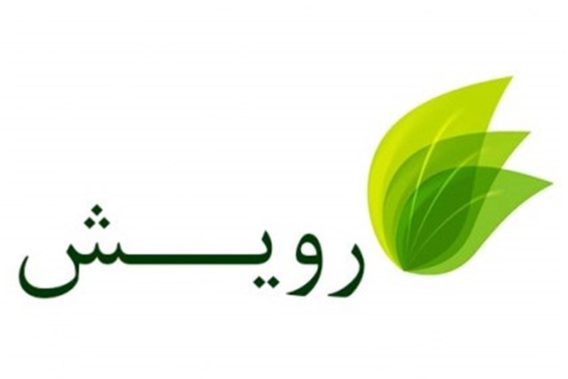 توجه به جنبش&zwnj;های دانشجویی در قالب جشنواره رویش/ تربیت معلم مهارتی نیازمند برنامه&zwnj;های فرهنگی است