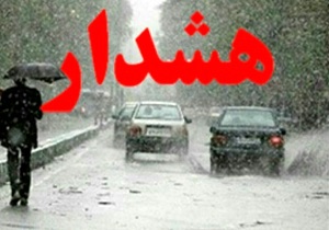 آماده باش دستگاه‌های امدادی در لرستان