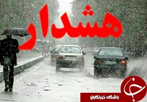 آماده باش دستگاه&zwnj;های امدادی در لرستان